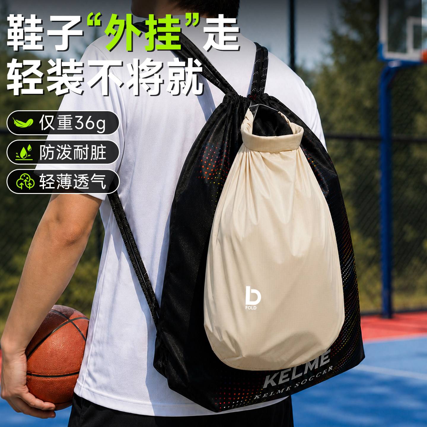 背包外挂鞋袋鞋包收纳袋户外足篮球鞋运动攀岩徒步超轻便携透气袋