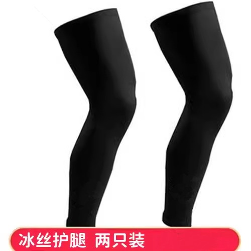 篮球丝袜跑步护腿裤袜加长防滑运动护膝男女夏薄高弹力速干小腿套