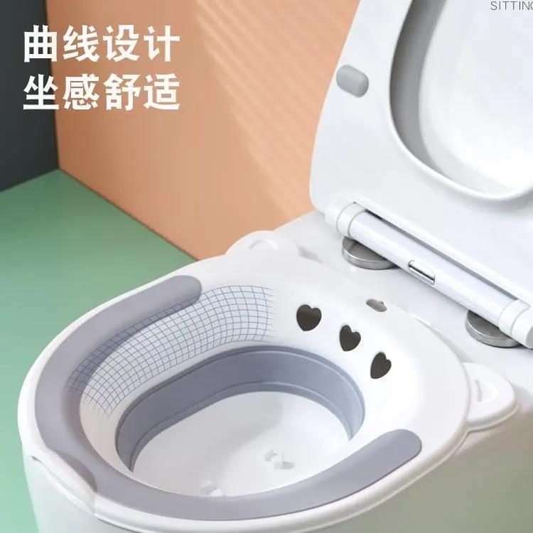 折叠坐浴盆洗屁股盆神器女泡药私处熏洗孕妇月子免蹲盆男痔马桶盆