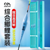 川泽鱼漂套装 轻口鲤鱼鲫鱼漂漂盒 高灵敏加粗醒目野钓浮漂全套正品
