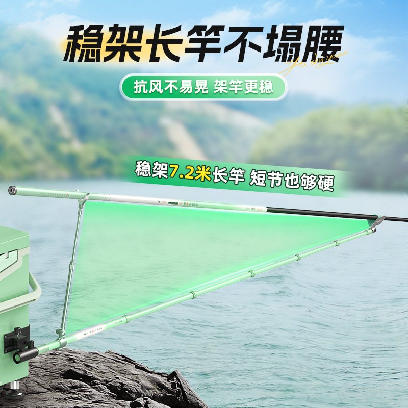 渔之源小蜻蜓碳素短节支架杆伸缩钓鱼支架杆地插便携大物鱼竿架子