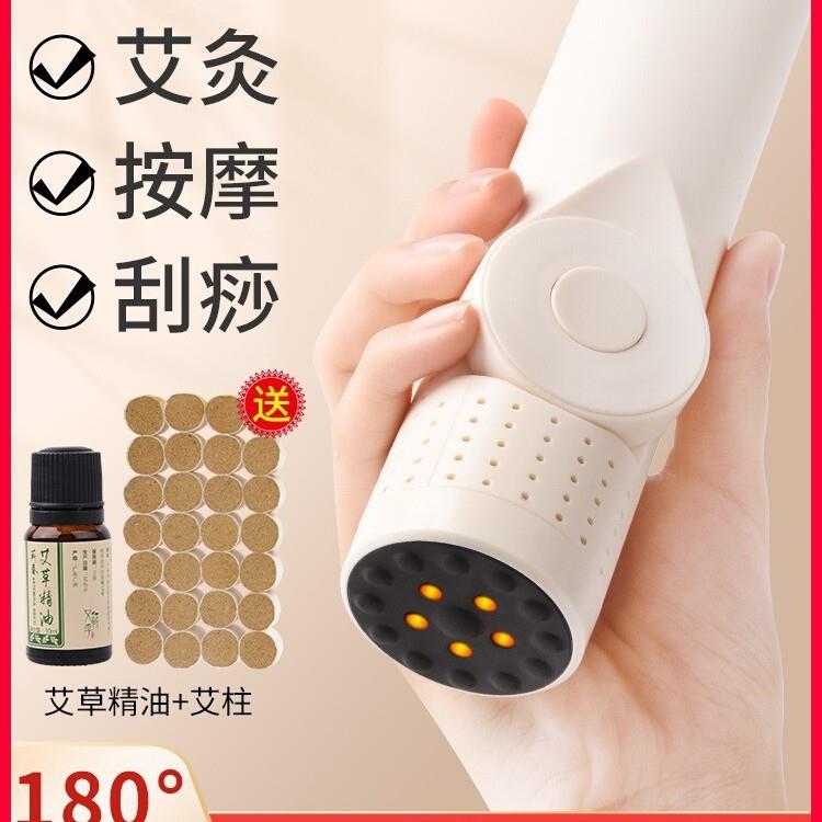 砭石艾灸棒手持艾灸理疗仪刮痧棒按摩砭石艾灸罐明火艾条温灸仪器