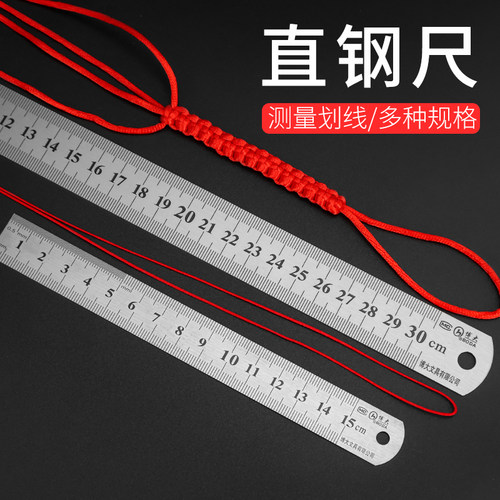 不锈钢直尺加厚钢尺刻度尺