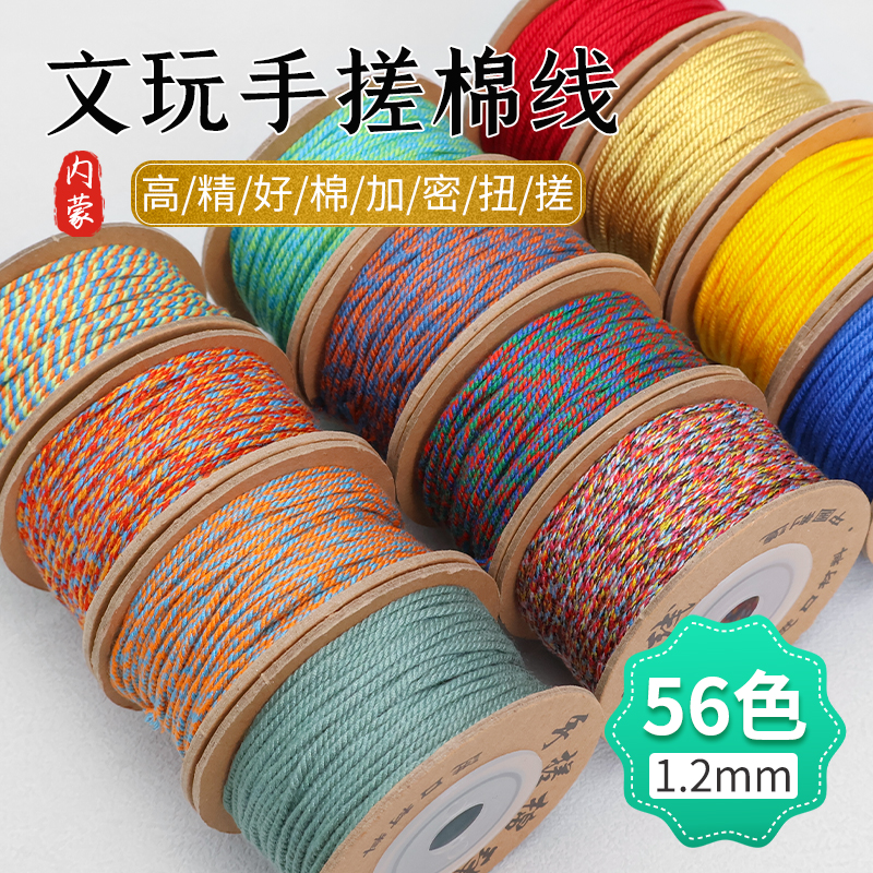 糸几包芯弹力线多规格多色