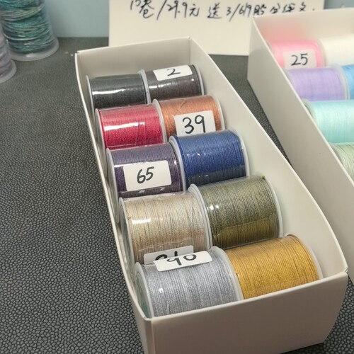 72号玉线深色系10卷