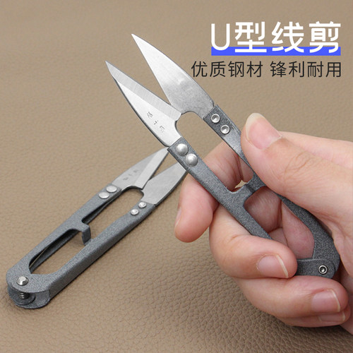 张小泉纱线剪锋利耐用