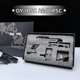 OY系列oyg17/g17tti/g18c/g34tti金伯系列g17/g34套件ipsc竞技套
