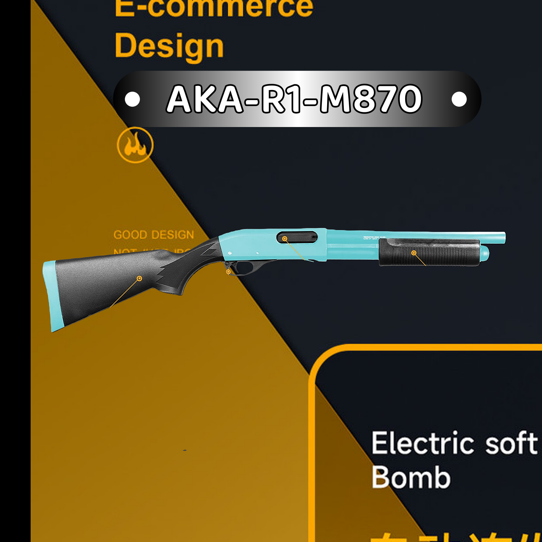 AKA M870 R1霰弹抛壳软蛋合金属铝型材散蛋玩具模型870抛壳玩具