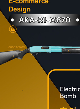 AKA M870 R1霰弹抛壳软蛋合金属铝型材散蛋玩具模型870抛壳玩具
