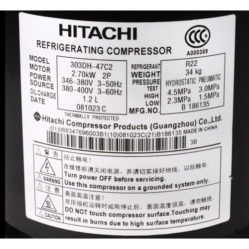 适配日立303DH-50C2 303DH-47B2 303DH-47C2y中央空调制冷压缩机