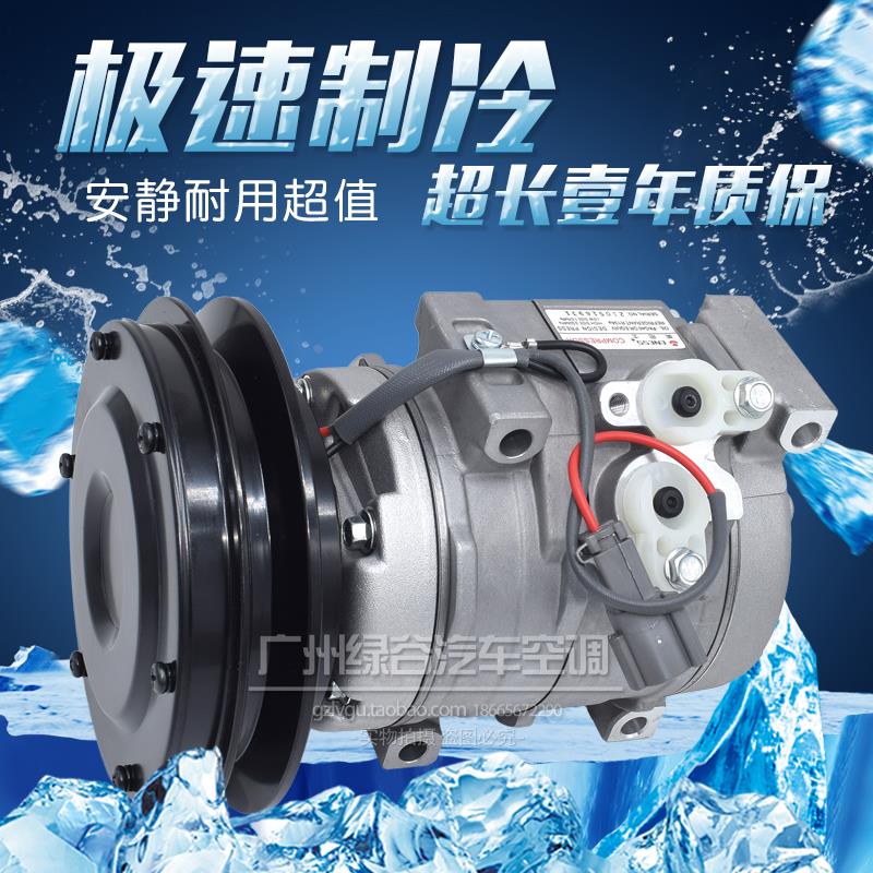 适配小松挖机空调压缩机 PC200-7 220 300 360 空调泵钩机冷气泵