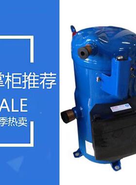 全新空调制冷压缩机psh026a4clc.psh030a4clc.psh034a4clc冷库