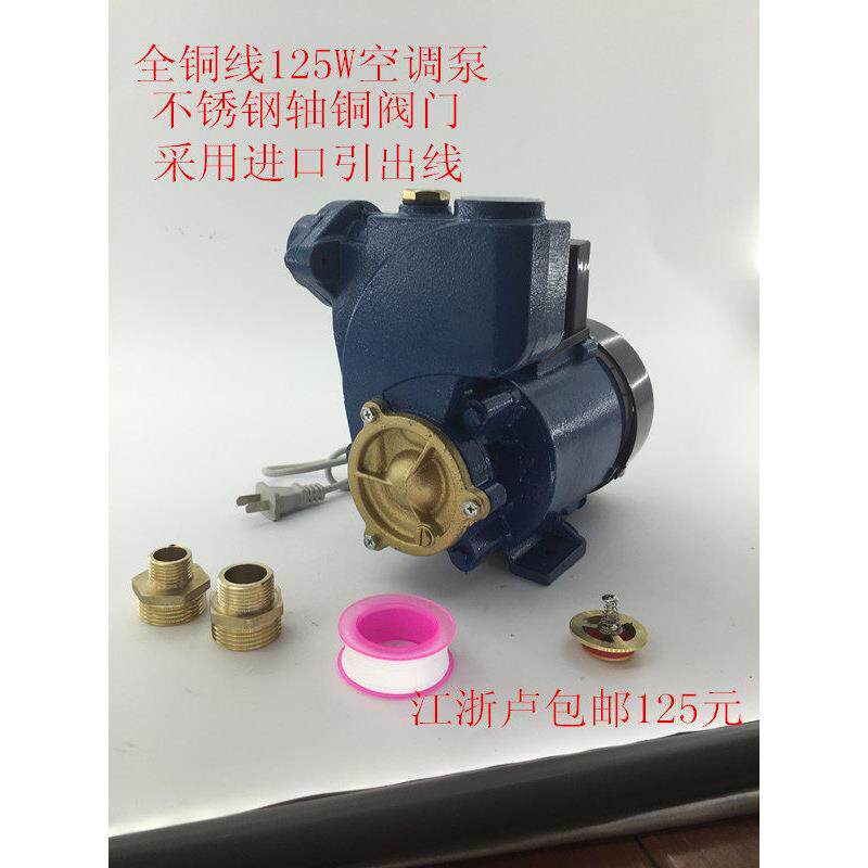 家用增压泵循环空调泵铜芯自吸泵井用泵抽水泵GP125W正品包邮特价