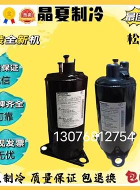 2V34S225AUA 2K32C225A 2V36S 2K34C 2V32S原装2匹空调制冷压缩机