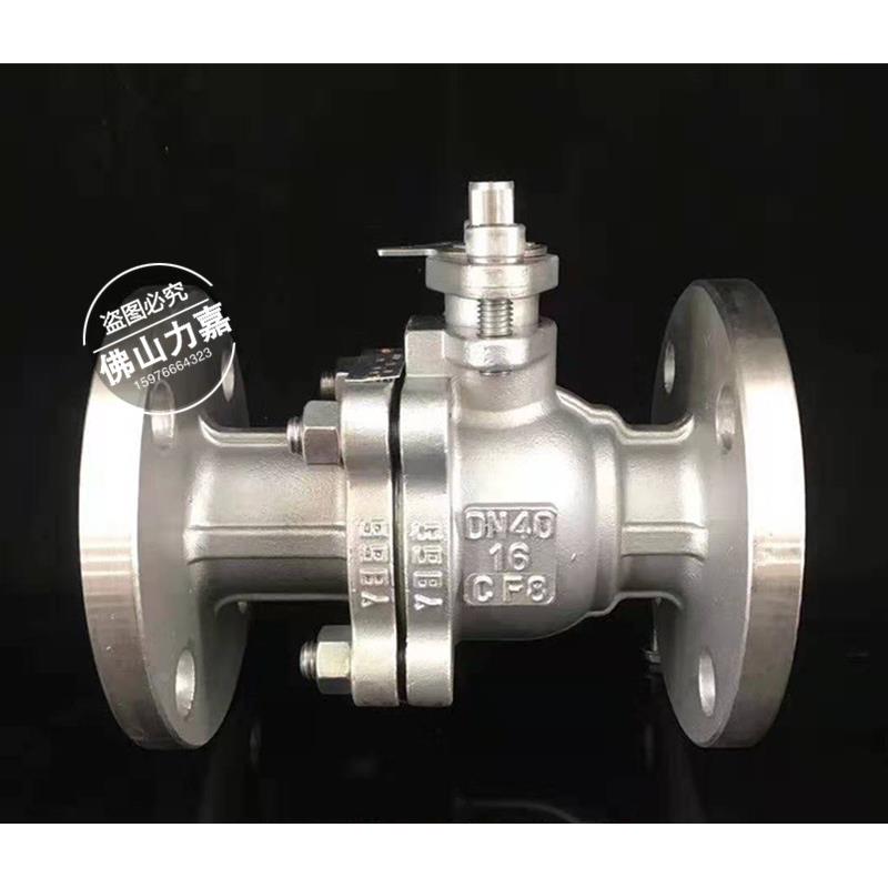 304法兰不锈钢球阀 Q41F-16P DN15 DN20 DN25 DN32 DN40 DN50