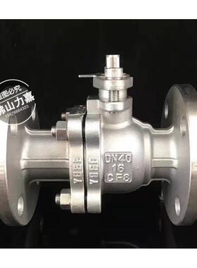 304法兰不锈钢球阀 Q41F-16P DN15 DN20 DN25 DN32 DN40 DN50