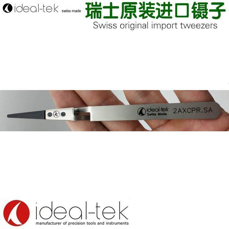 2AXCPR.SA 瑞士进口ESD防静电自锁镊子圆头 耐高温实验室PEEK夹具
