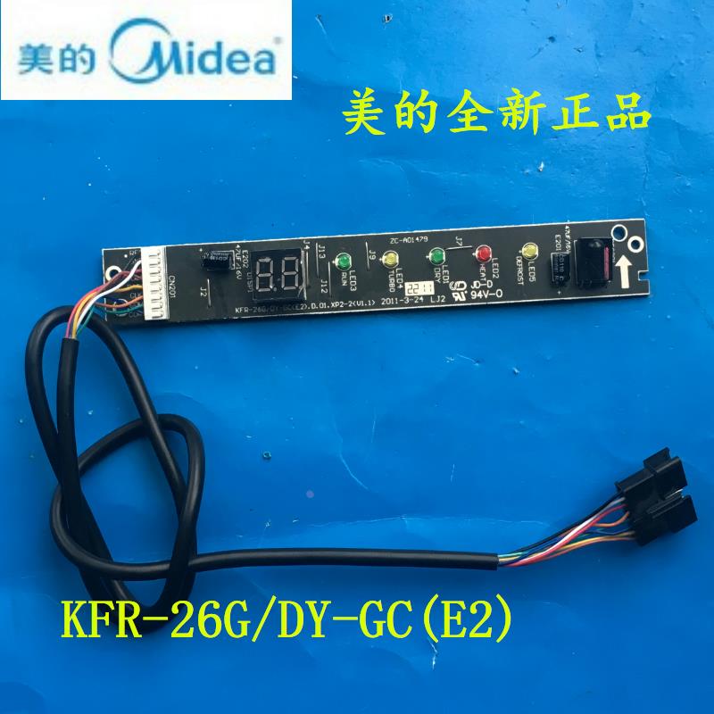 美的空调内机显示板遥控接收板 KFR-35GW/DY-GC显示板接收器灯板