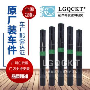 冷凝器散热网储液器雪种杯原厂 A4L 适配奥迪Q5空调干燥瓶