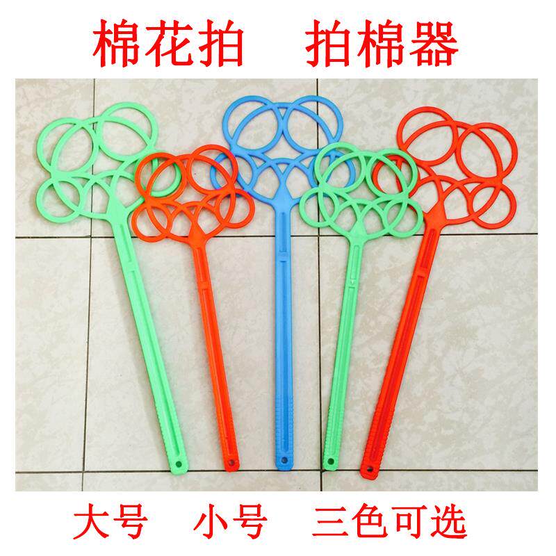 服装厂棉花拍 羽绒拍手塞棉拍子 塑胶藤拍如意拍 拍棉被工具
