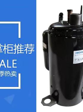 适配海立压缩机SG162SV-B6CT制冷机床冷库SG157RV-G7BUN SG173Cv