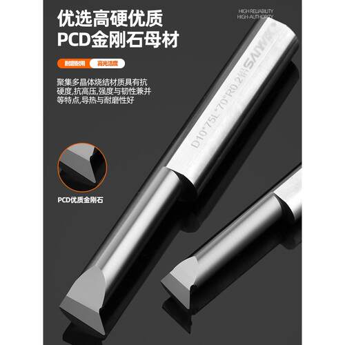 PCD仿形小镗刀铝用高光45°倒角刀金刚石内孔镗刀碳纤维耐磨宝石