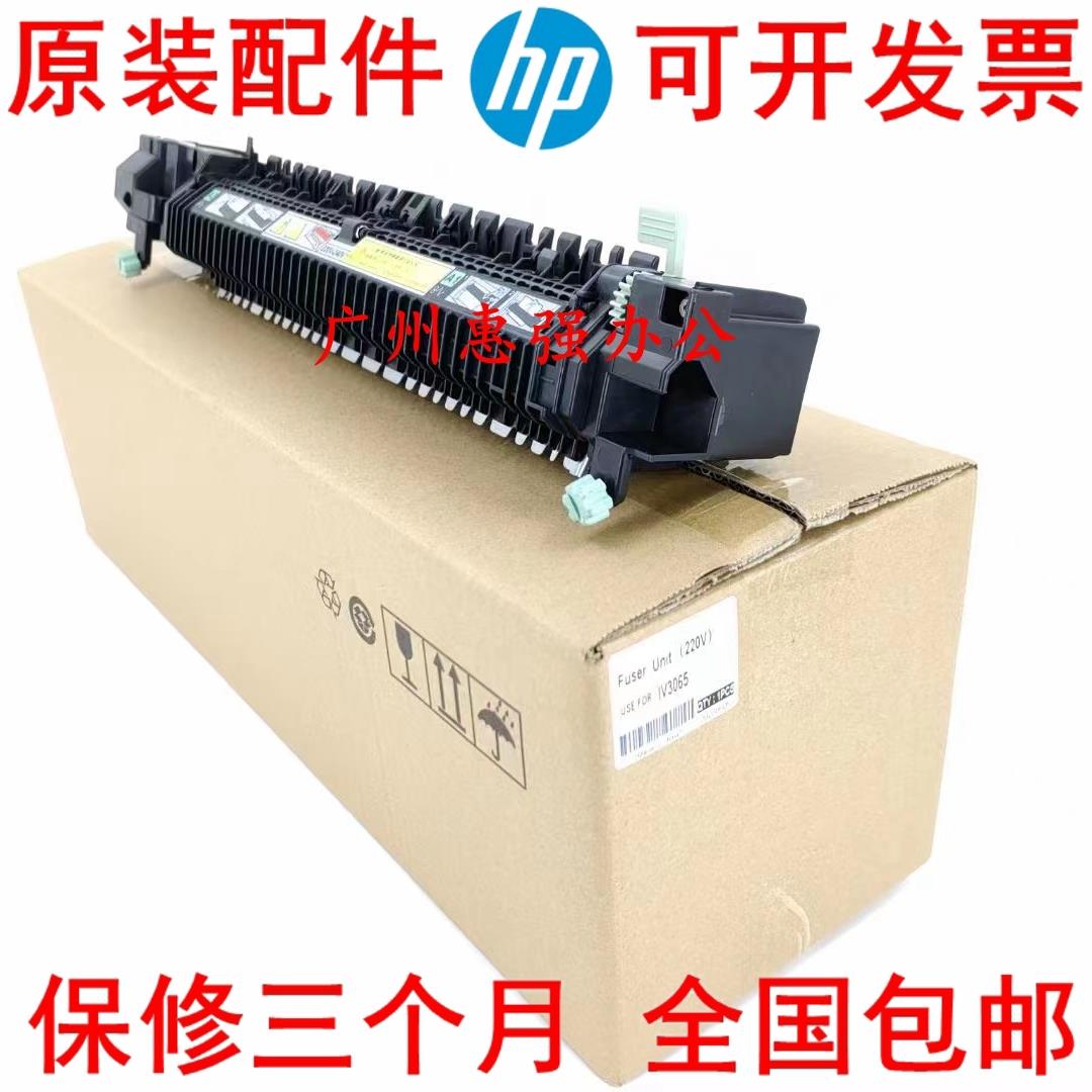 富士施乐V C2263 C2265 3560加热组件3065 2060C2560 C3060定影器