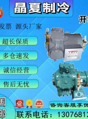 开利06EA565300 06EA275600 06EA275610 06EA265610半封闭压缩机