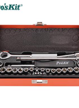 台湾宝工 8PK-SD016进口多功能套筒起子组(23件组)螺丝刀套装