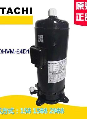 假一赔十原装日立压缩机401dhvm-64d1螺丝全新5匹日立变频压缩机