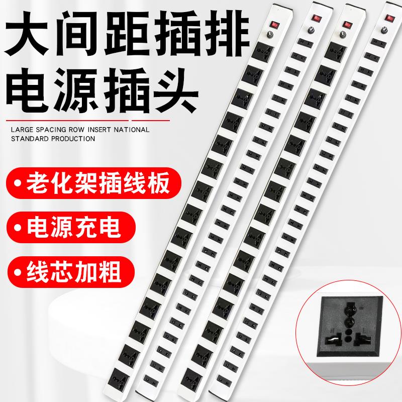 PDU机柜老化插座排插1米充电电源适配器两插三插排1米老化测试架