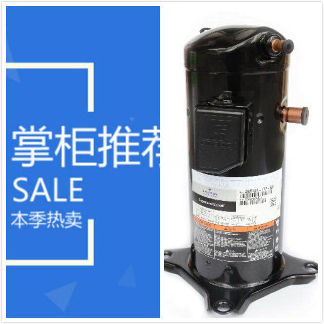 压缩机ZP61KCE ZP67KCE ZP72KCE-TFD-522 52E 420空调制冷压缩机