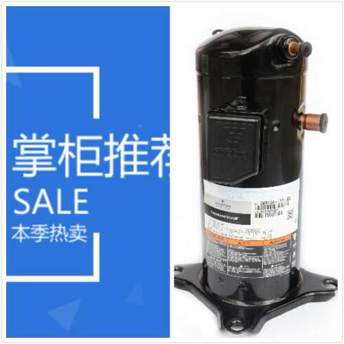 压缩机ZP61KCE ZP67KCE ZP72KCE-TFD-522 52E 420空调制冷压缩机