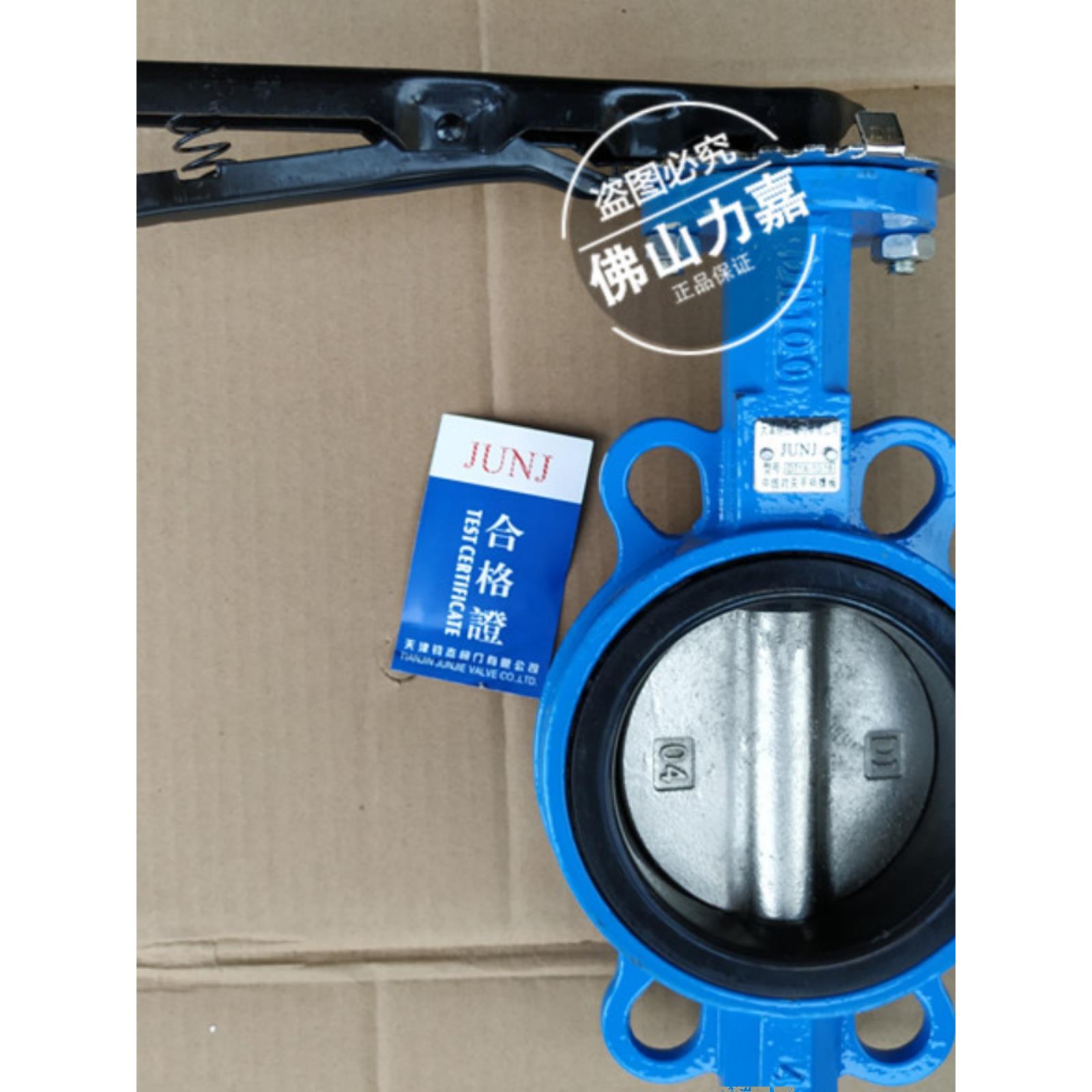 D71X-16手动对夹式蝶阀三元乙丙橡胶手柄碟阀软密封蝶阀50 65 80