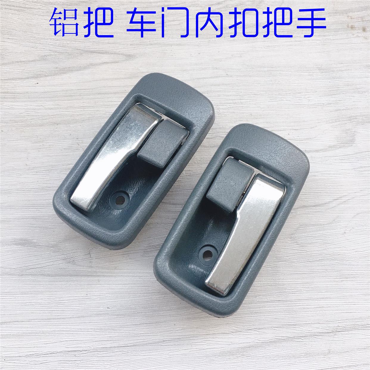 适配欧曼etx车门内扣3569车门内拉手车门开关铝把内开把手车货车