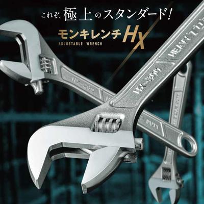 日本进口TOP活口扳手HX-6寸多功能活络扳手大开口扳手工具活扳手