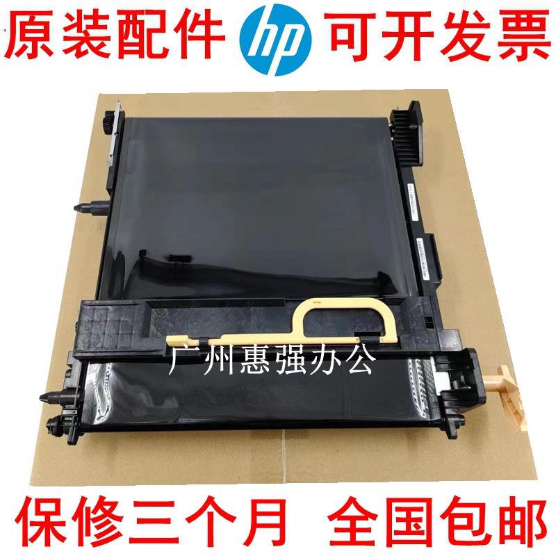 富士施乐V2263 2265 SC2020 SC2022 2560转印带 转印组件 R6 ITB