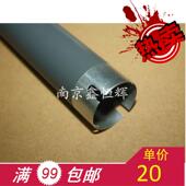 1000 150 上辊 理光1000上辊 全新 加热辊 理光