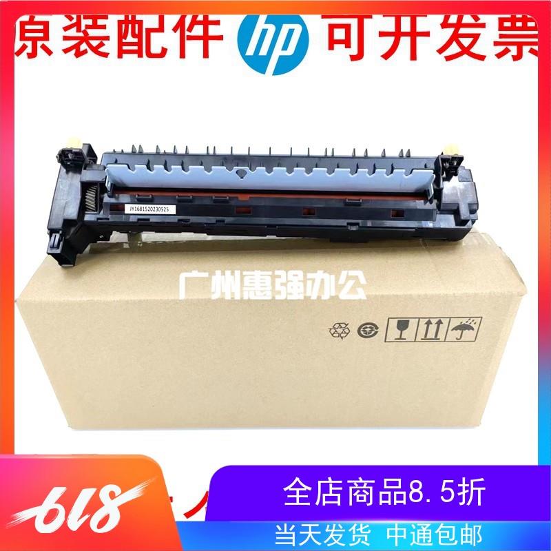 全新 富士施乐 SC2020 SC2022 定影组件 2021定影器 加热组件