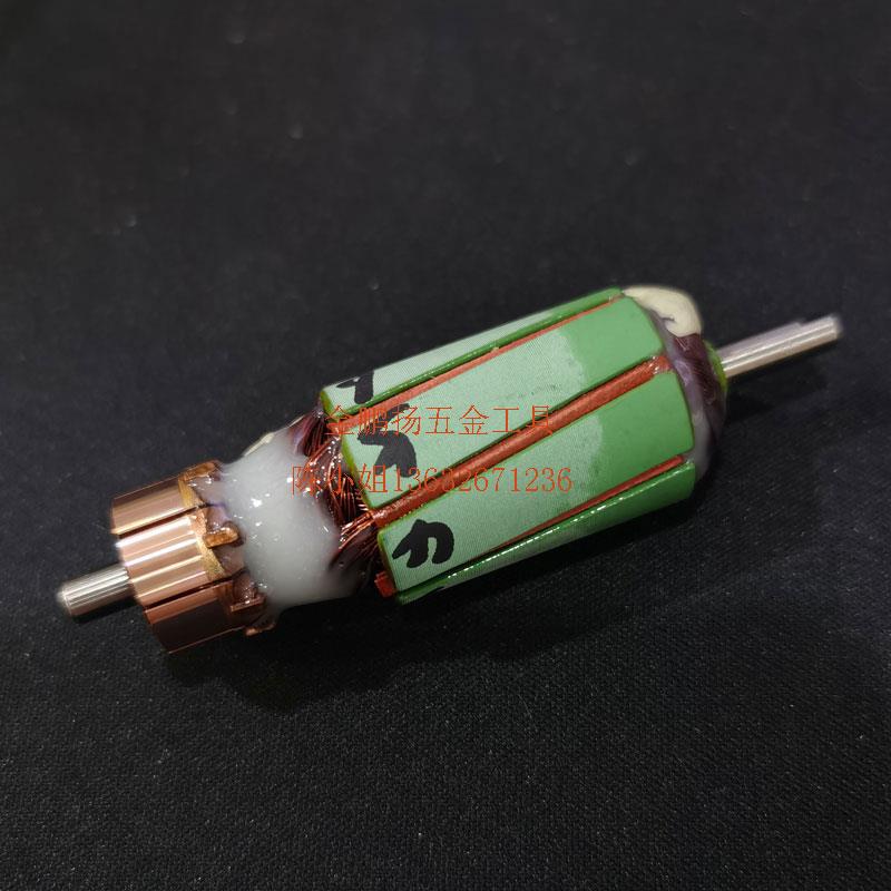 奇力速BSD-5300LF 6600PF电批配件转子马达铁圈 正反转开关启动