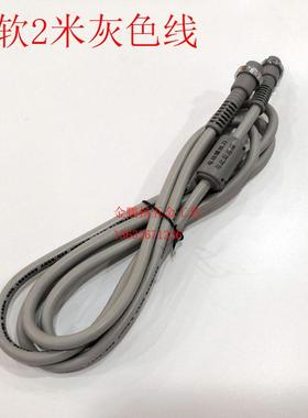 好握速HIOS电批连接线5孔线五芯线CL3000 BLG4000 6500 黑 灰色线