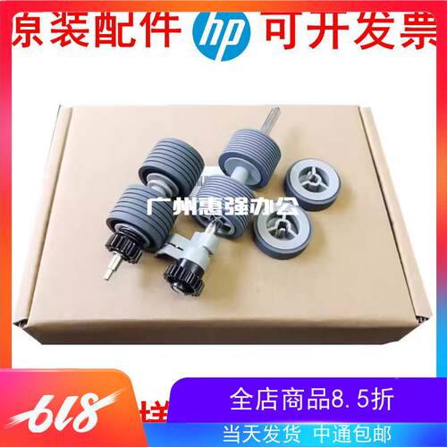富士通FI6400 FI6800 LAFI780 LA7800 FI7900扫描仪搓纸轮分页轮