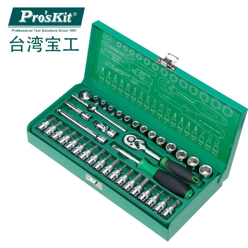 台湾宝工HW-23801M 14寸38件内六角套筒套装公制维修螺母套筒扳手