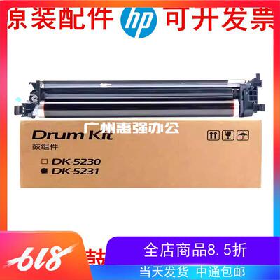 立思辰GA7530cdn硒鼓GA3530cdn GA3535cdn套鼓 成像鼓 感光鼓组件