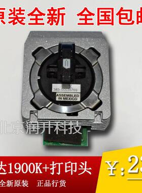 【原装全新】实达 LQ1900K+ 1900KPRO 1900K3E 690K KP770打印头
