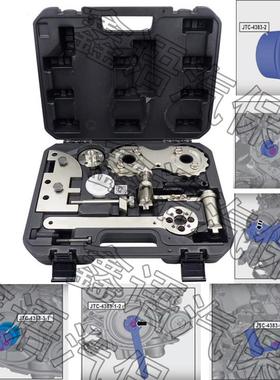 沃尔沃2.0T正时皮带专用工具S80 V60 V70 XC60 XC70正时工具出租