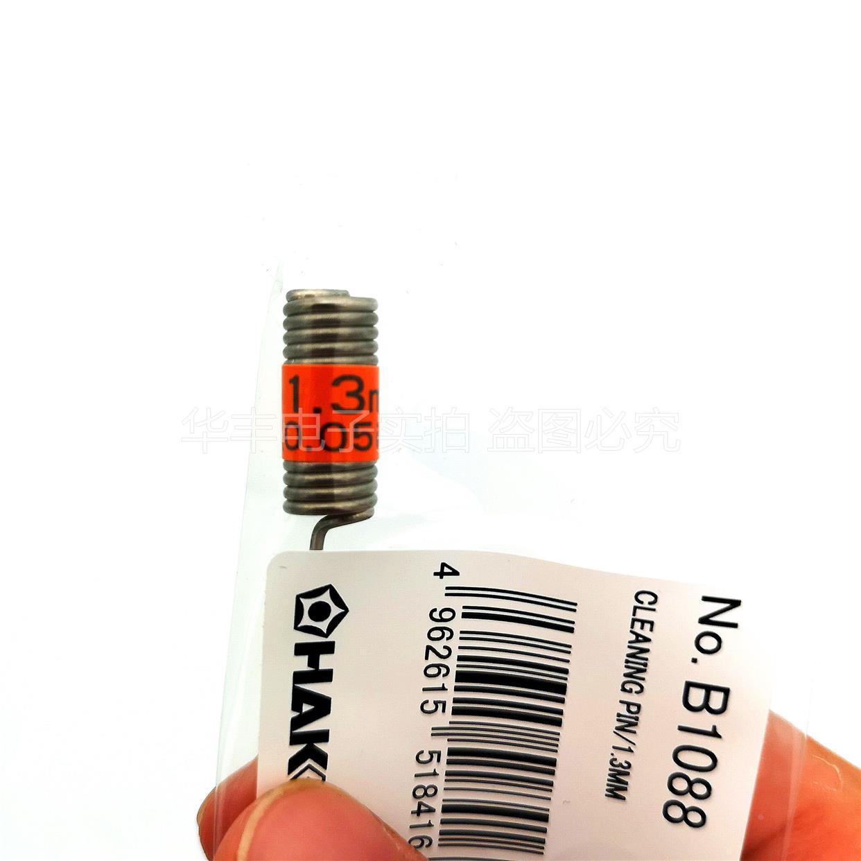 原装正品日本白光HAKKO B1089 /B1086清洁针 474/808/809通针