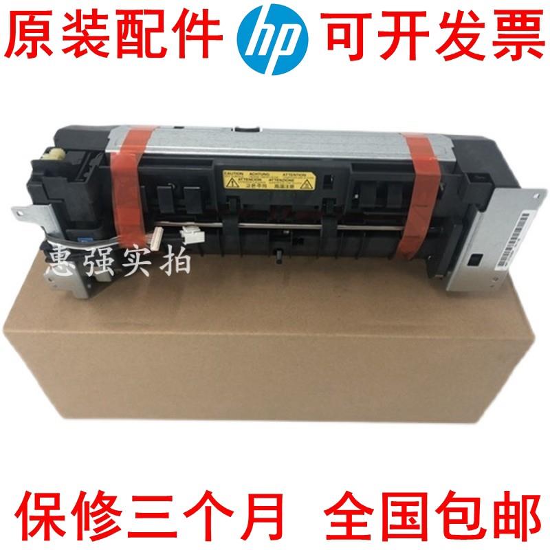 全新京瓷FK-1150定影器P2235dn M2135dn M2040 M2540加热组件热凝