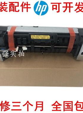 全新京瓷FK-1150定影器P2235dn M2135dn M2040 M2540加热组件热凝