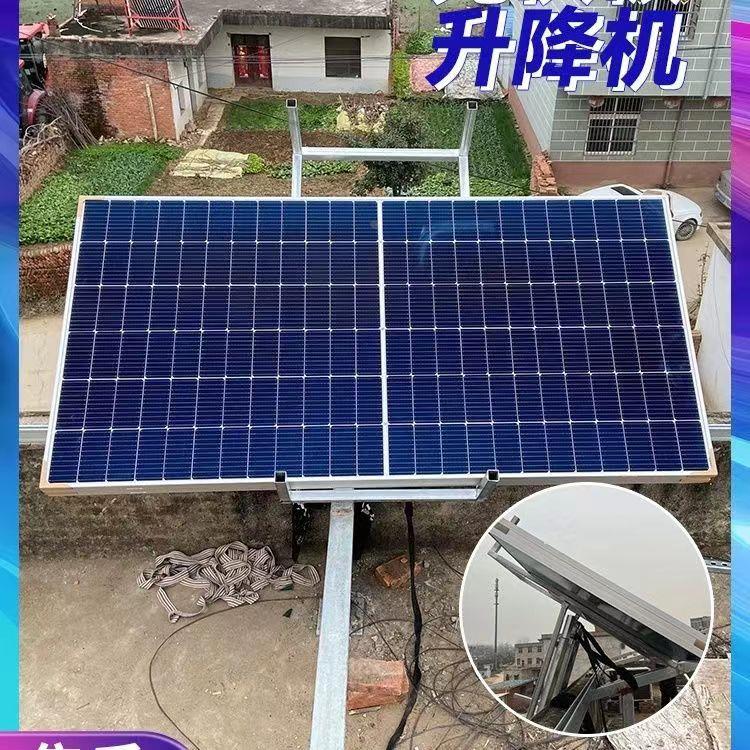 阳光房玻璃升降机上太阳能板安装举升机光伏板专用提升机上料神器